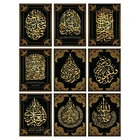 DIY алмазная живопись Аллах мусульманство ислам каллиграфии живопись Алмазная вышивка круглыйквадратных вышивки крестом Мозаика Декор для дома