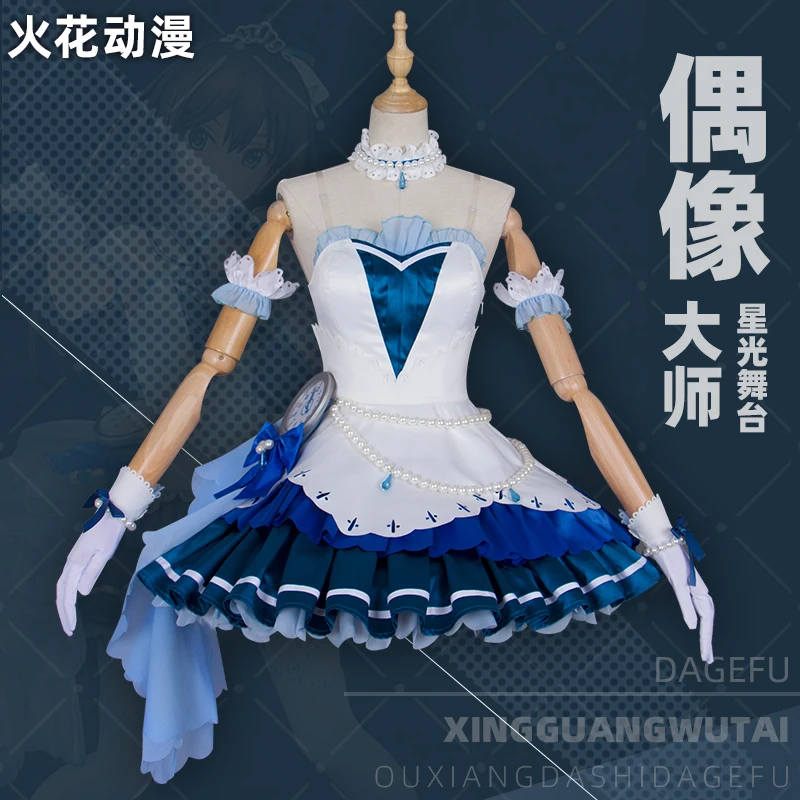 

Starlight Stage Рин Сибуя униформа косплей костюм Бесплатная доставка