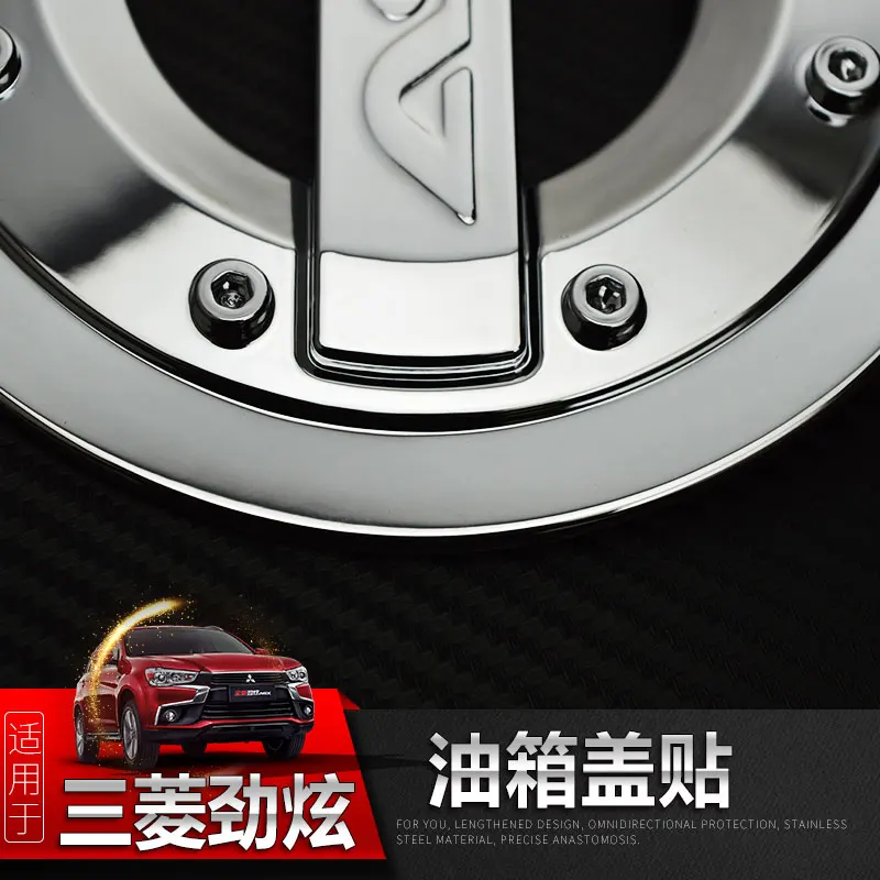 Высококачественная хромированная крышка топливного бака из АБС-пластика для