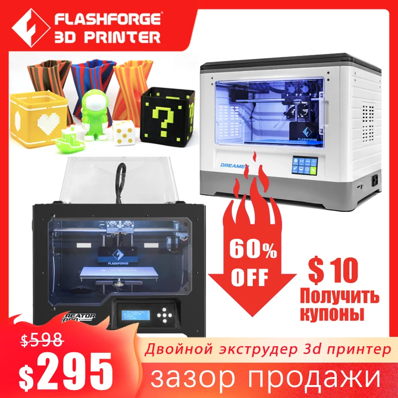 3D-принтер Flashforge Voxelab суперпредложения двойной экструдер Dreamer Creator Pro ЖК-дисплей