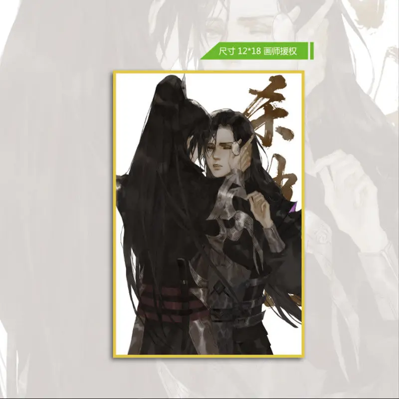 

YuanDan Sha Po Lang Novel by Priest Gu Yun Chang Geng Colored Paper Badge Brooch Pin BL Fiction Doujin Around Coloring Paper