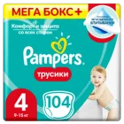 Трусики Pampers Pants 9-15 кг, размер 4, 104 шт