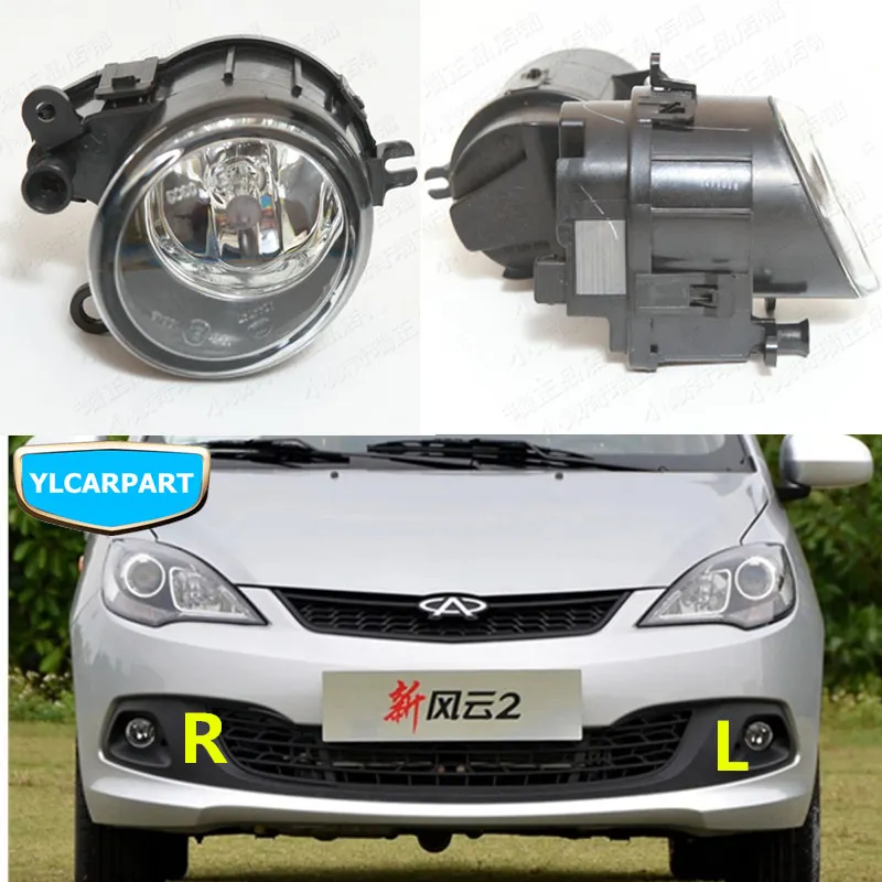 Автомобильные передние противотуманные фары светильник рама Защитные чехлы для