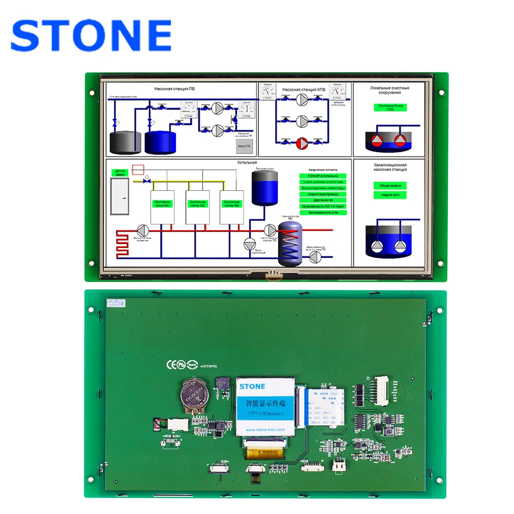 

10.1 Inch Control Monitor Touch Panel RS232 Controller For Industrial Use