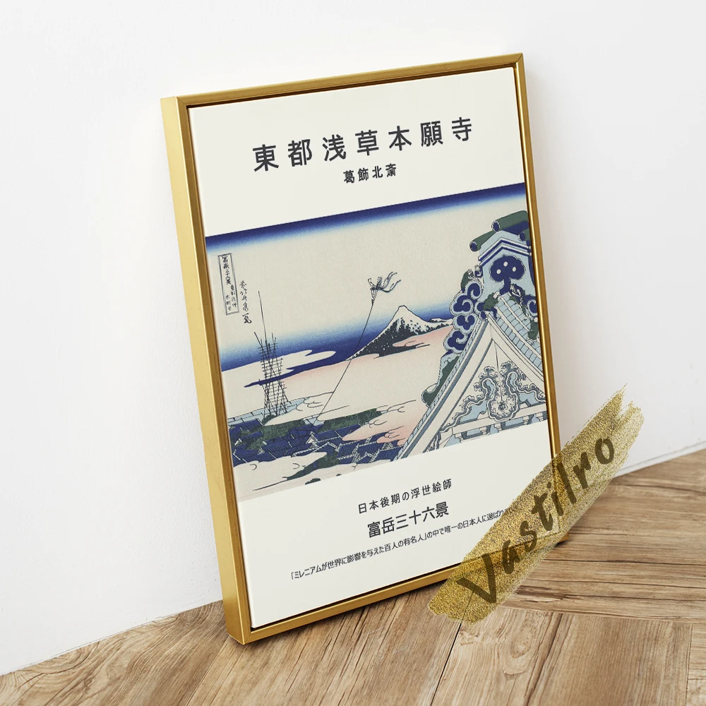 Знаменитый классический постер Katsushika Hokusai японская картина укиё ретро Настенная