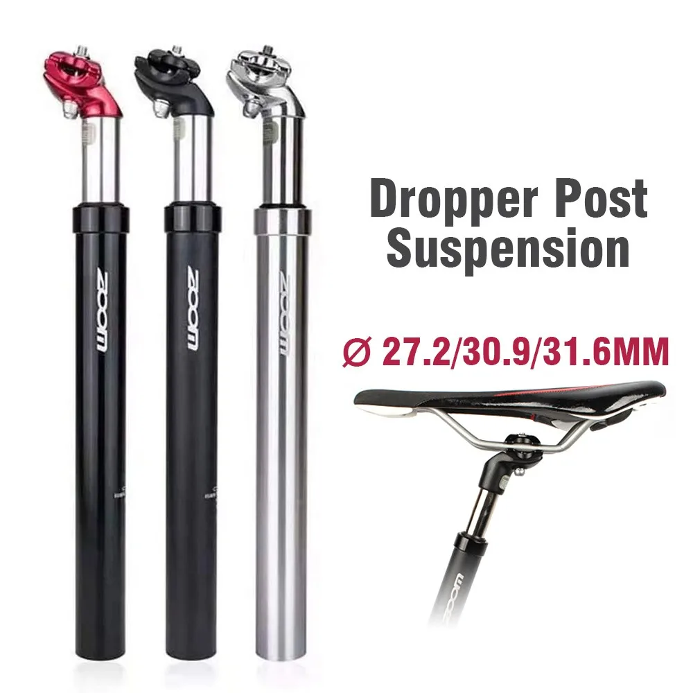 Подседельный штырь для велосипеда амортизирующая подвеска телескопический 27 2/28