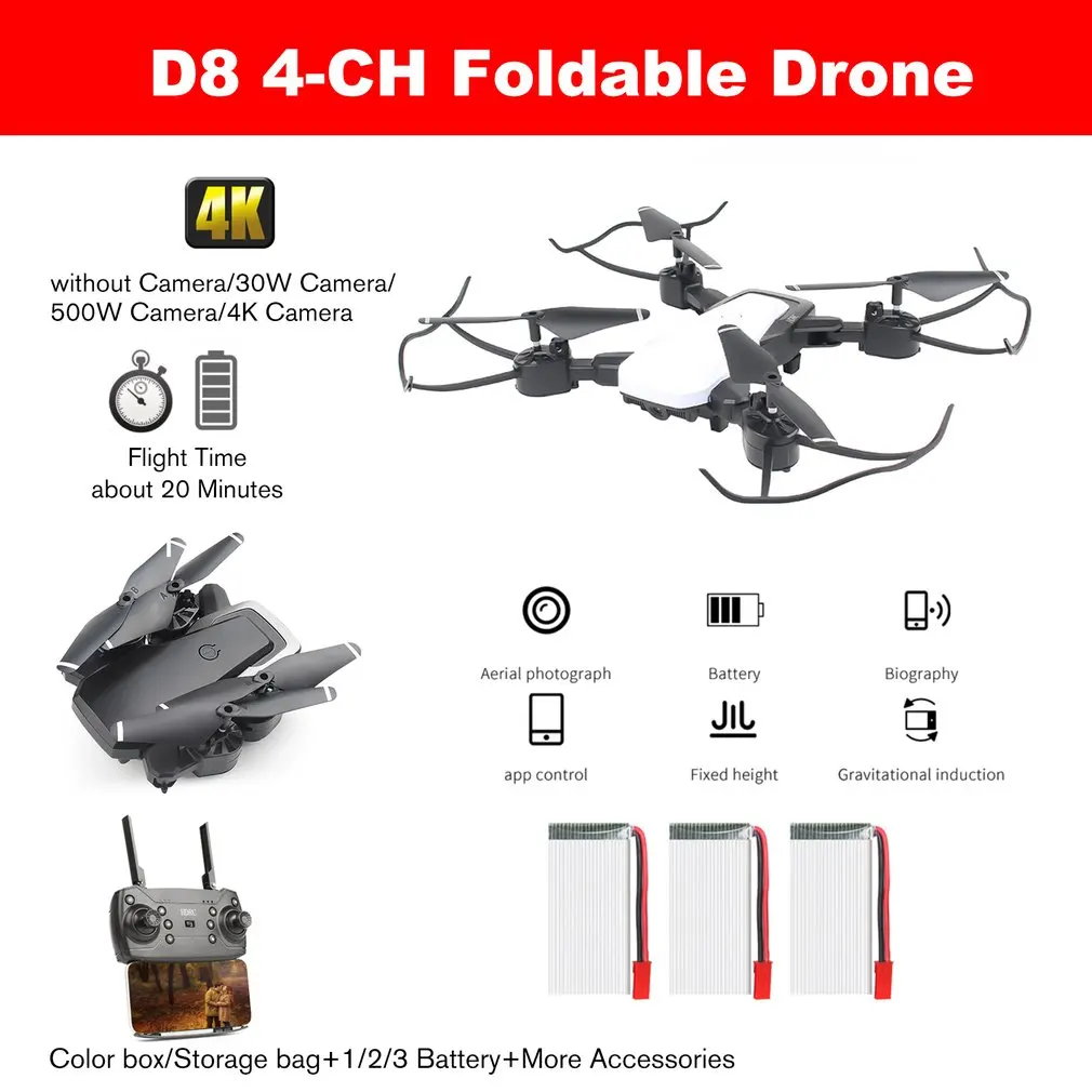 D8 4-CH складной Дрон HD RC вертолет с светильник 6 осей гироскоп фиксированная высокого складной жест Камера дистанционного Управление самолет 30W