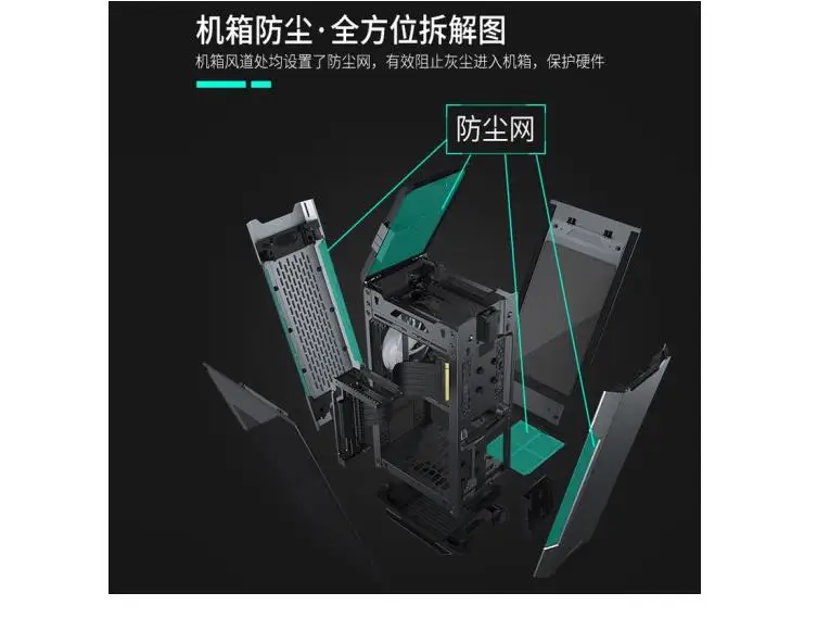 Компьютерное шасси PHANTEKS 217E V2 ITX RGB (поддерживает питание SFX/длинную