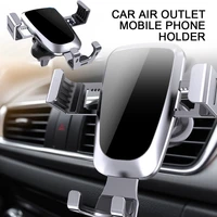 car phone holder gravity sensing air vent mount stand car interior phone supporting supplies car interior air vent accessories