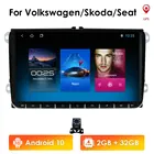 Автомобильный мультимедийный плеер, плеер на Android 10, с GPS, для Volkswagen Golf, Polo, Tiguan, Passat, b7, b6, SEAT, Leon, Skoda Octavia, типоразмер 2DIN