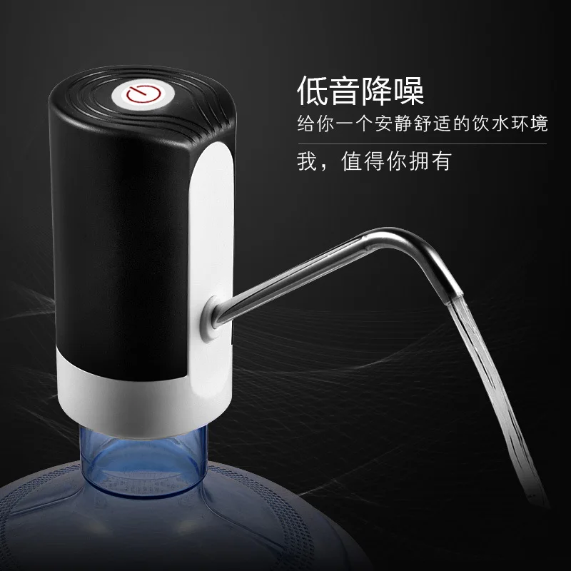 USB Перезаряжаемый Электрический насос для питьевой воды автоматический