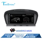 Поддержка carplay 4G SIM Android 10 для BMW 5 серии E60 E61 E63 E64 E90 E91 E92 CCC iDrive автомобильное радио GPS навигация 8 ядер
