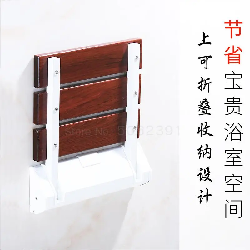 Solid Wood Folding Stool Shower Aisle Wallboard Change Shoes Bathroom Chair Wallboar |