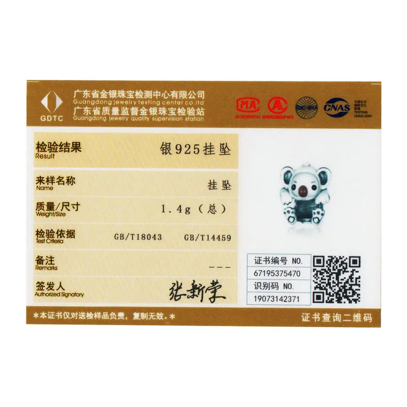 

WOSTU S925 Baby Koala Beads Charms Fit Original Bracelet Hot Fashion 100% Real 925 Sterling Silver Pendant Gift CQC1304