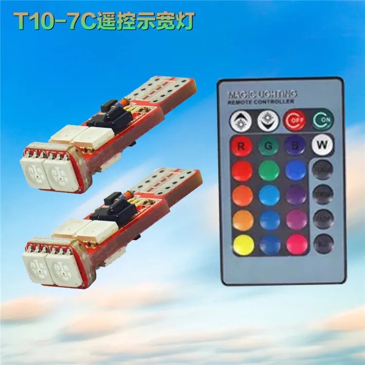 

Remote control T10 side lamp RGB width lamp T10 6LED 5050 remote control colorful width lamp