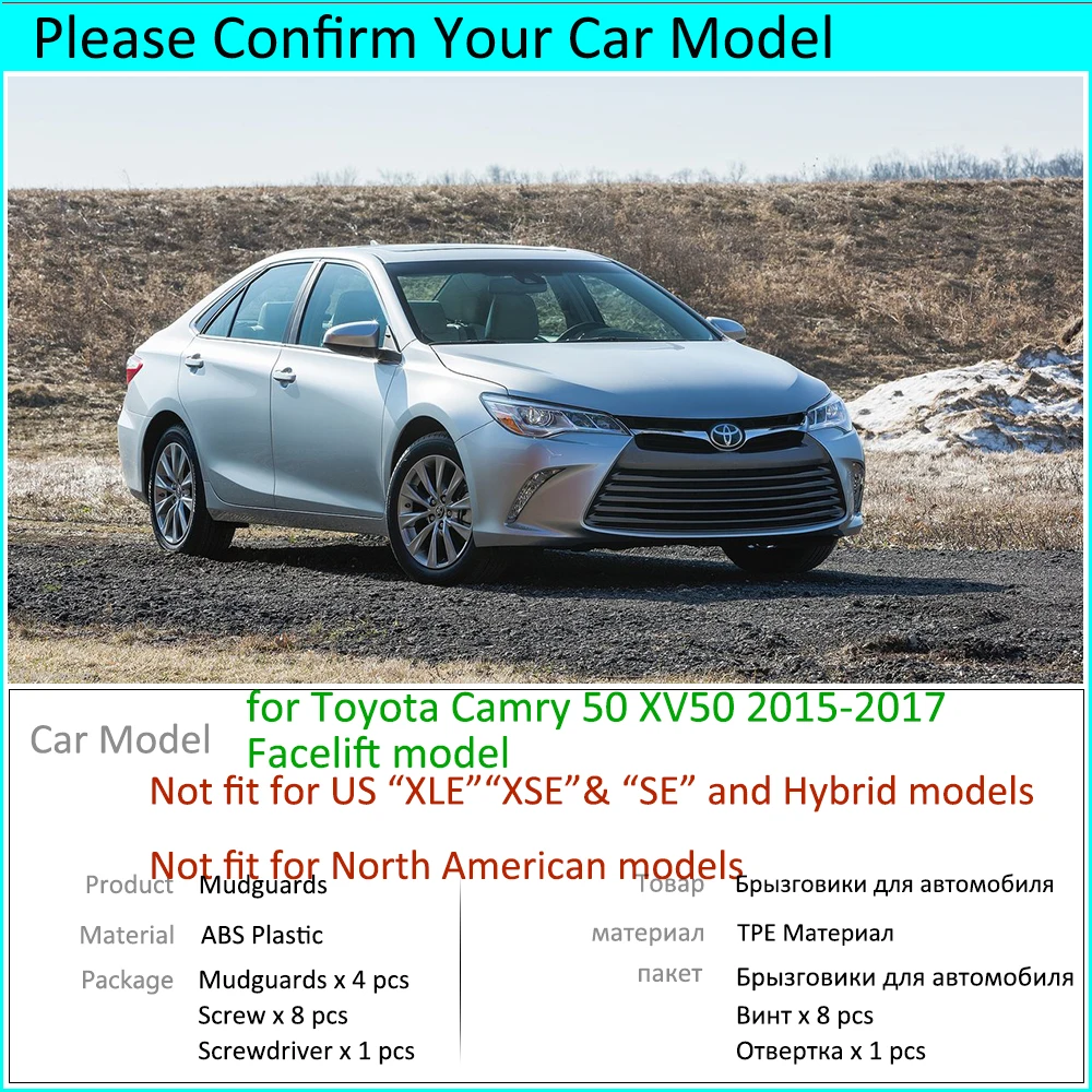 Для Toyota Camry 50 XV50 Facelift 2015 2016 2017 4 шт./компл. брызговики крыло Брызговики щитки