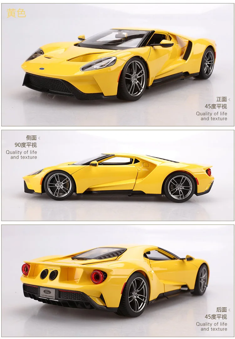 1:18 Высокая литая модель машины Модель Ford GT Модель машины из сплава Модель автомобиля для детей Подарки