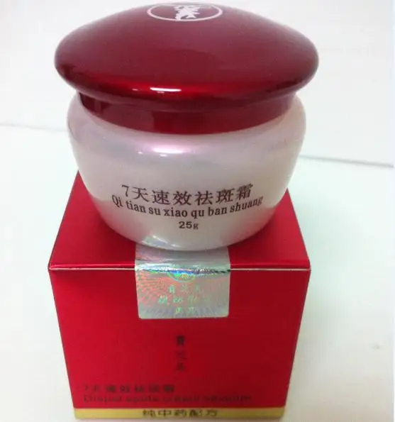 Крем для ухода за кожей с быстрым эффектом отбеливающий диспелирующий крем пятен