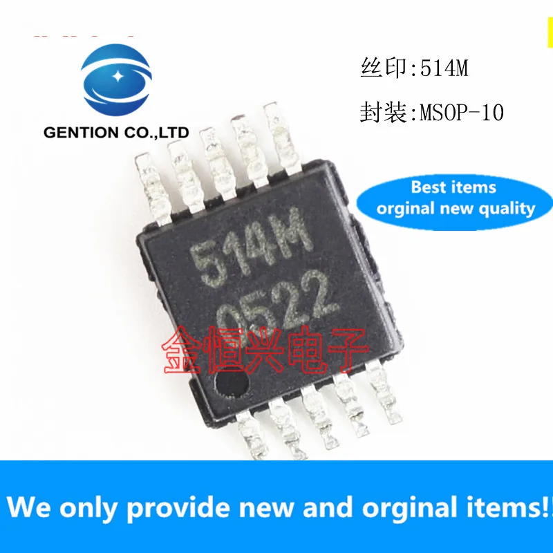 

10 шт. 100% оригинальные новые TVS diode RCLAMP0514M.TBT 514M MSOP-10