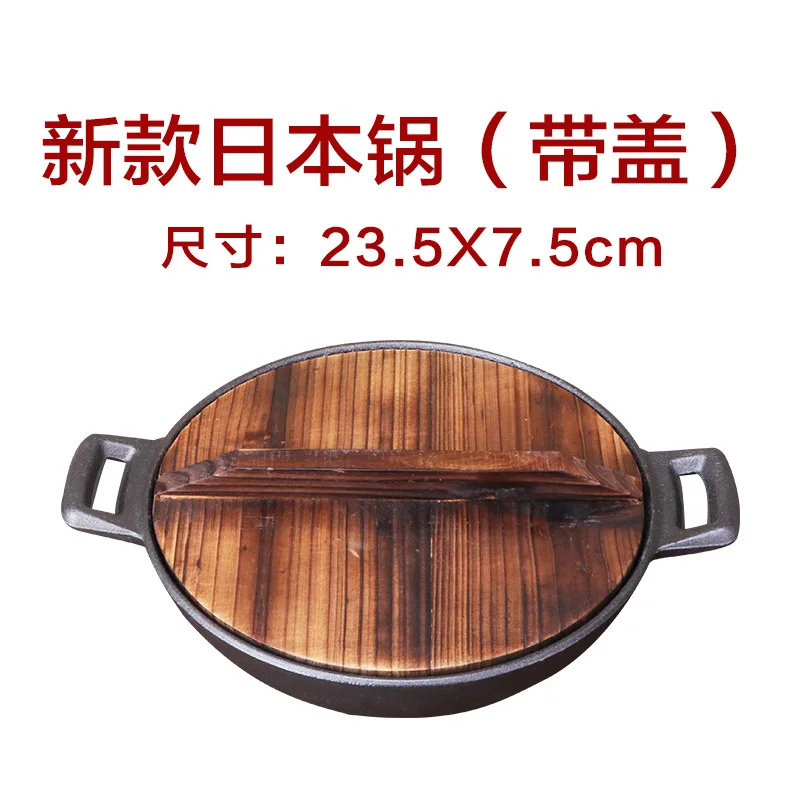 

Cast iron longevity pot Japanese small hot pot cast iron pot domestic wood carbon alcohol dry boiler base cookware frying pan