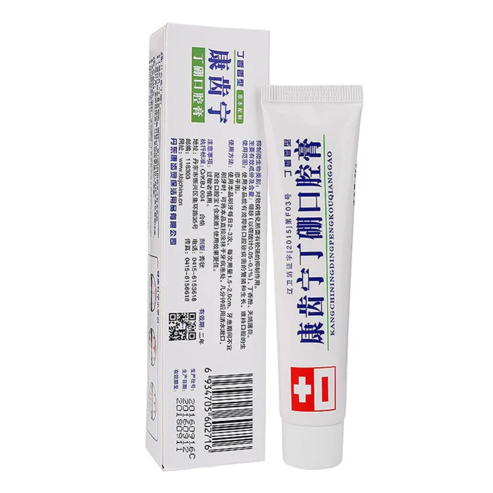 36 г резинки отекают зубы дыхание плохо зубная паста Стоматолог обезболивающий