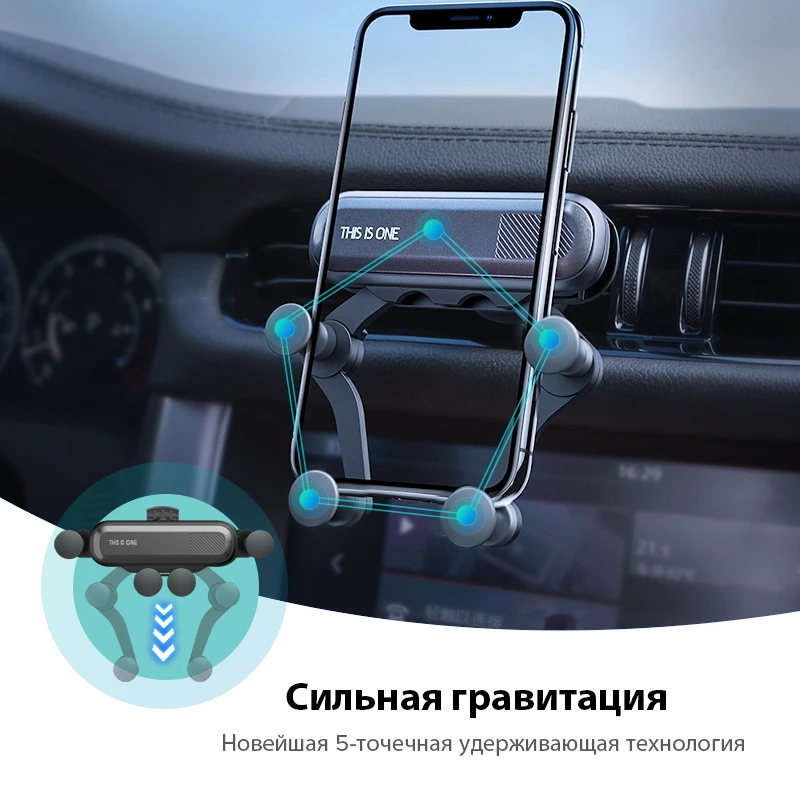 Автомобильный держатель INIU Gravity для телефона в автомобиле, крепление на вентиляционное отверстие, без магнитного держателя для мобильного телефона, gps подставка для iPhone XS MAX Xiaomi