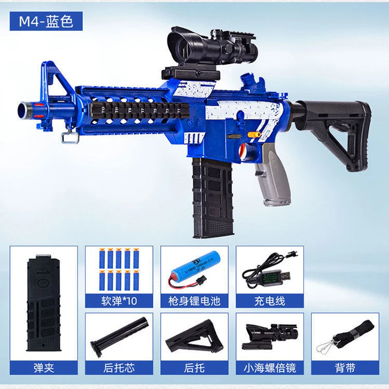 M416 Электрический Непрерывный Запуск стрельбы игрушечные пистолеты оружие с