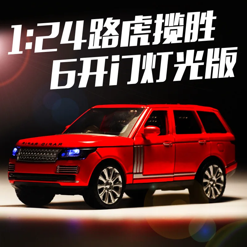 

1:24 игрушка-Ровер из сплава с высокой имитацией модели автомобиля с выдвижной спинкой светильник внедорожный автомобиль шесть открытых две...