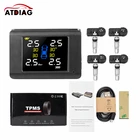 Система контроля давления в шинах, на солнечной батарее, 90 градусов