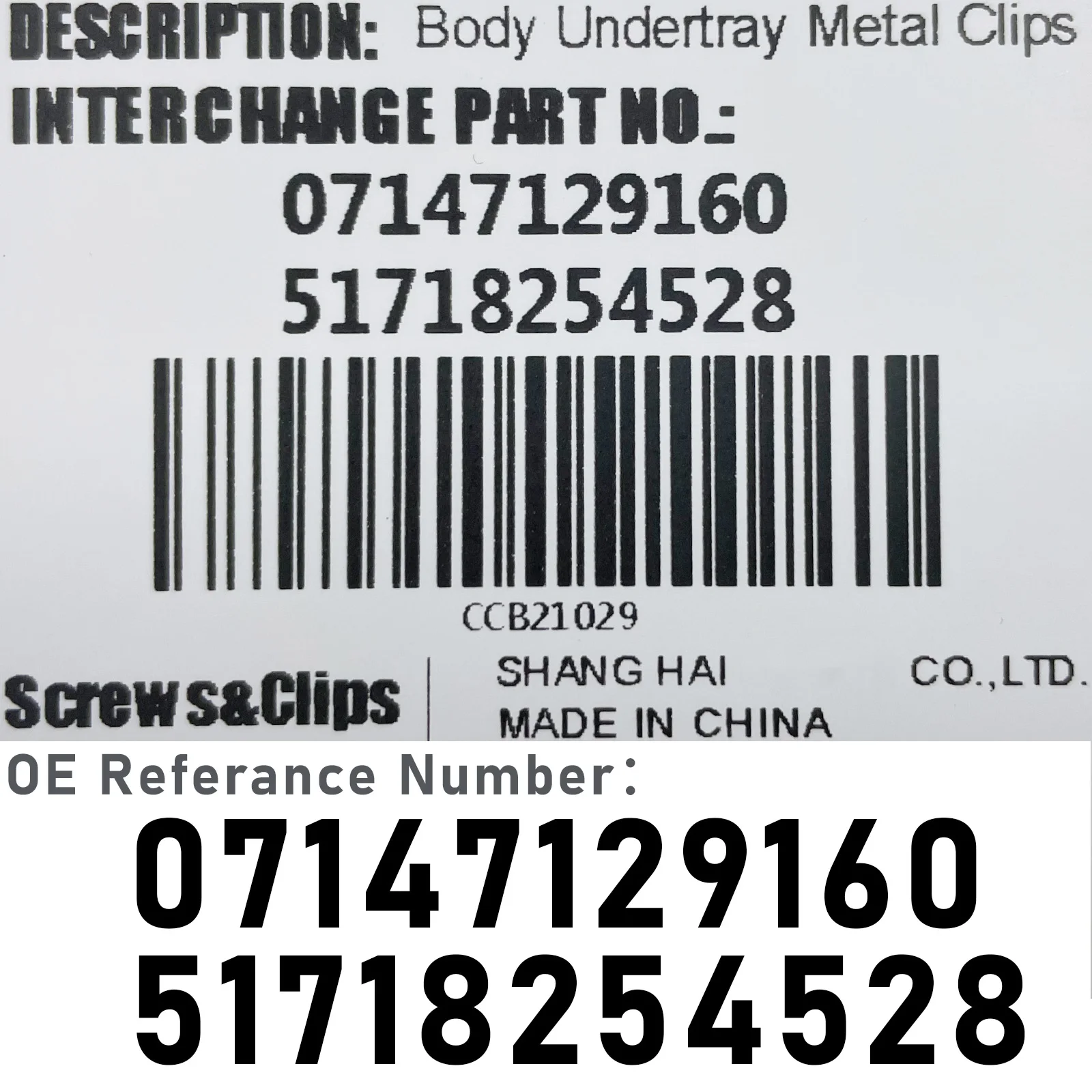 40x шасси защита двигателя металлические гайки винтовые шайбы U образной формы