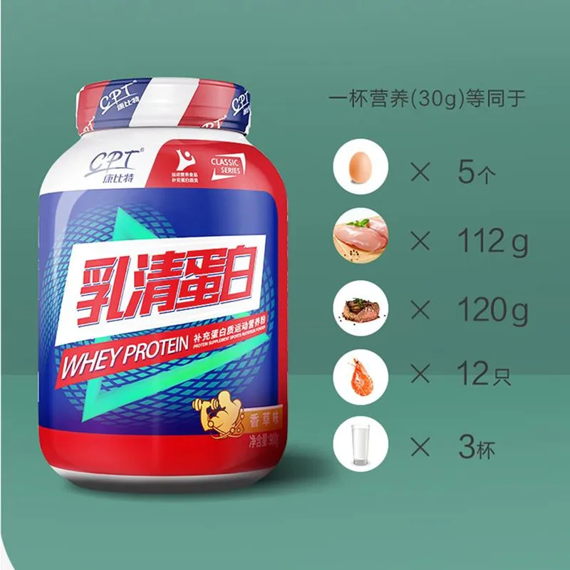 750 г CPT сывороточный протеин порошок питание мышц Спорт Фитнес добавка для тела с