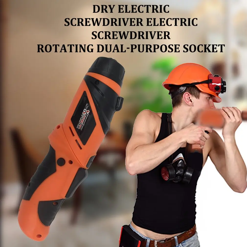 Сухая электрическая отвертка Домашняя мини роторная головка двойного