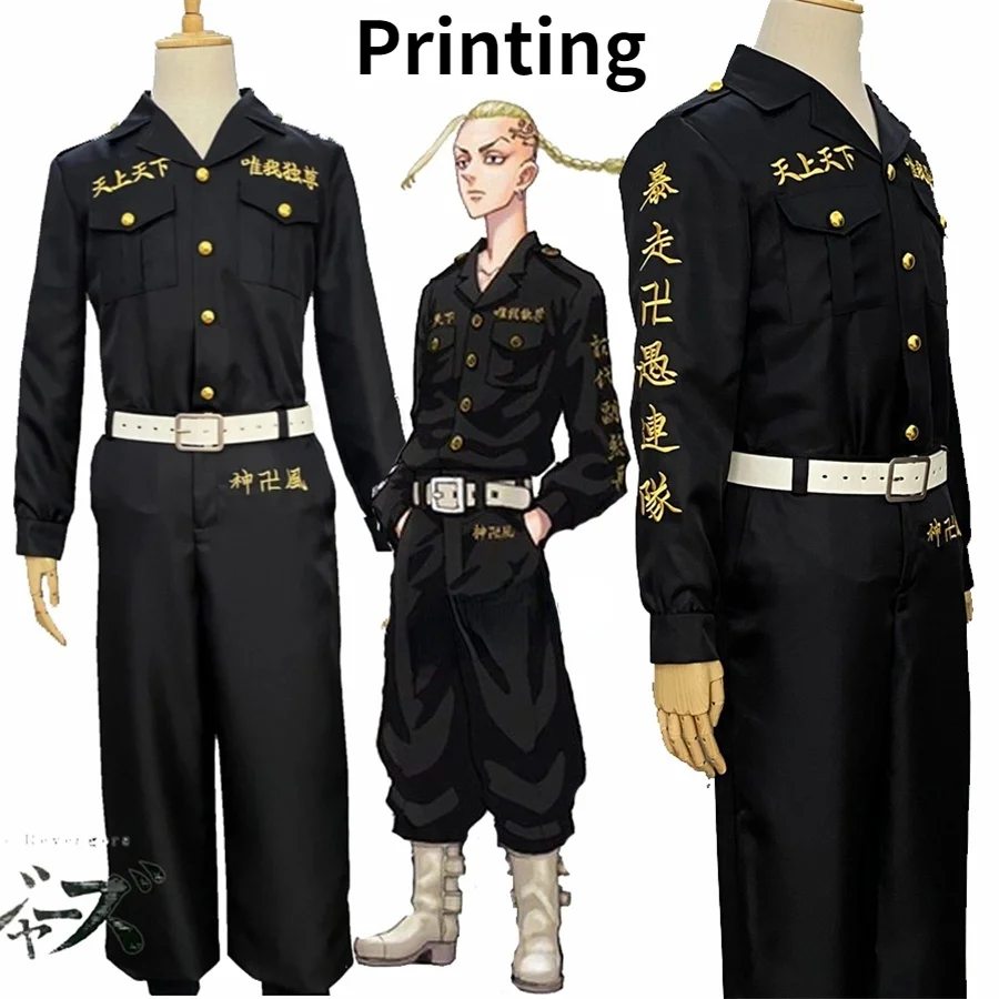 

Tokyo Revengers Cosplay Black Shirt Pants Uniform Wig Anime Cosplay Costume Halloween Party Outfit For Women Men
