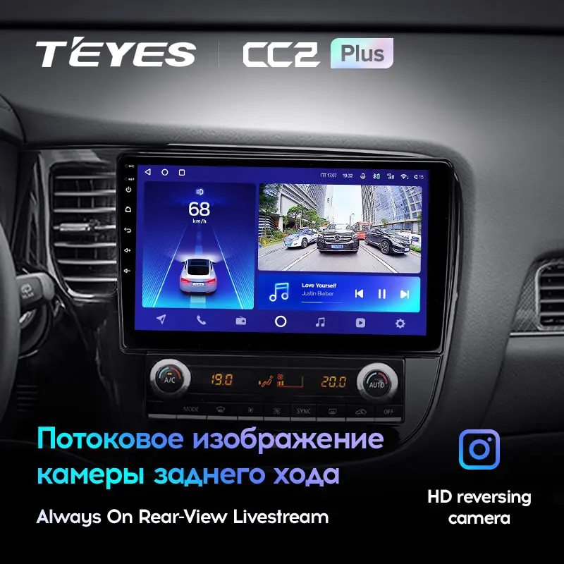 TEYES CC2L CC2 Plus For Mitsubishi Outlander 3 III GF0W GG0W 2018 - 2021 Car Video Player Navigation GPS No 2din 2 din DVD | Автомобили и