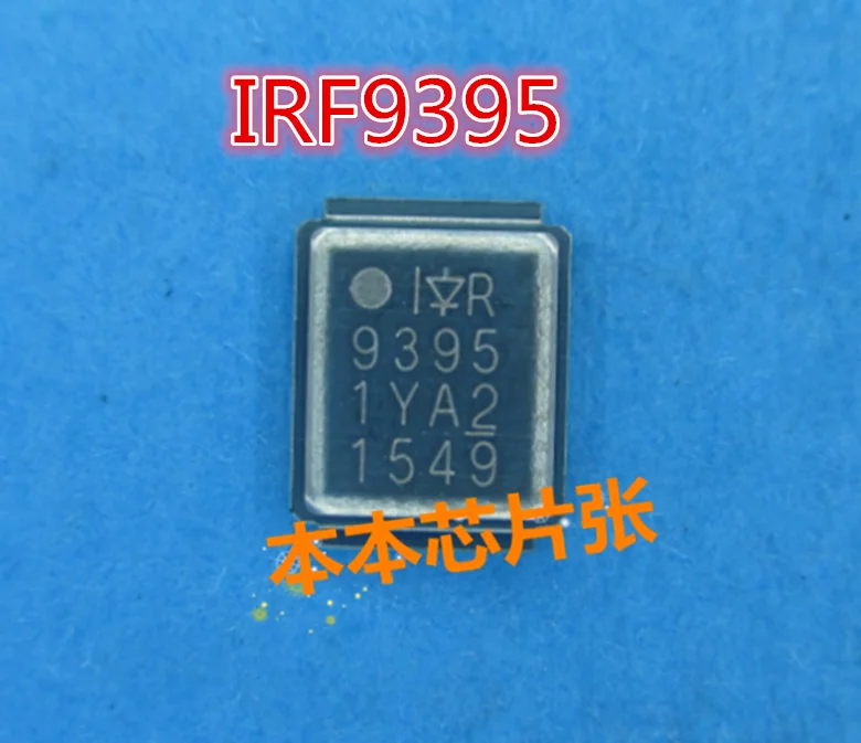 IRF9395MTRPBF IRF9395 9395 новый импортный 100% оригинальный|Запасные части| |