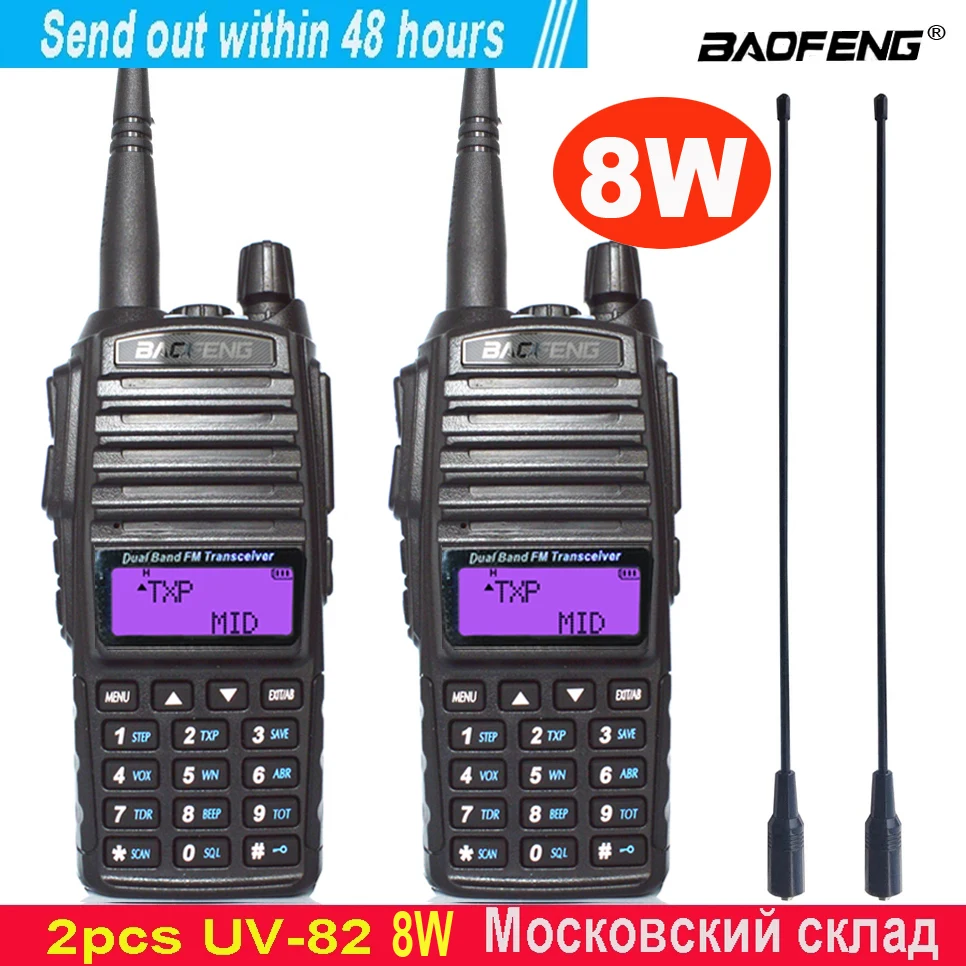 

Портативная рация BaoFeng UV 82, радиостанция 8 Вт U/V, дальность 10 км, UV82, 8 Вт, UV 5R UV 9R, любительская радиостанция, 2 шт.