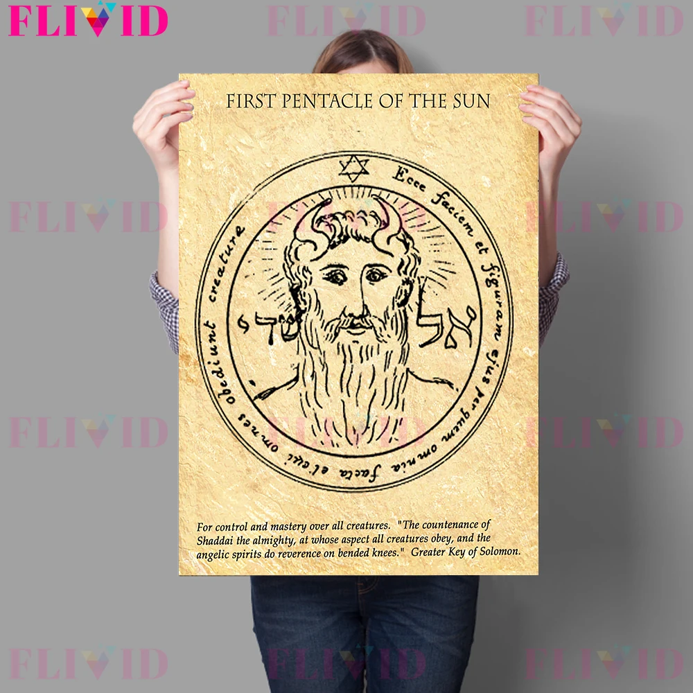 

Картина "Ключ Соломона"