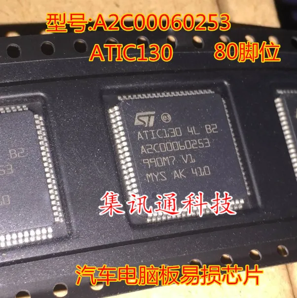 100% новый и оригинальный ATIC130 4L B2 A2C00060253|Запасные части| |