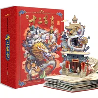 1 bookpack ancestor wisdom chinese zodiac 3d pop up book enlightenment encyclopaedia for children education