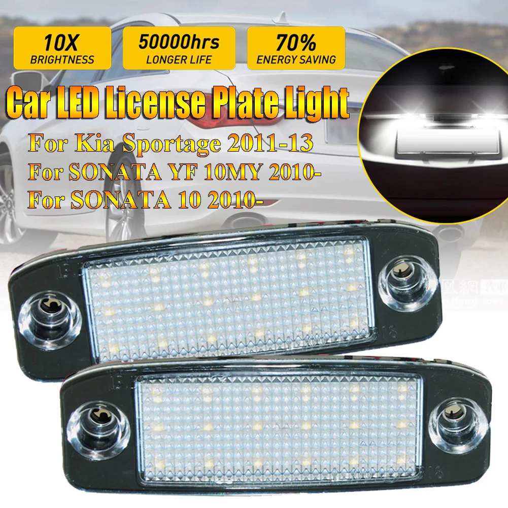 

2Pcs Car LED License plate light Number plate lamp for Kia Sportage 2011~ For SONATA 10 10~13 For SONATA YF 10MY 2010~2013 GF 10