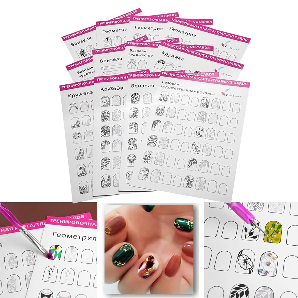 Скачать тренировочные карты для росписи ногтей. | Ногти, Узоры для ногтей, Цветы на ногтях