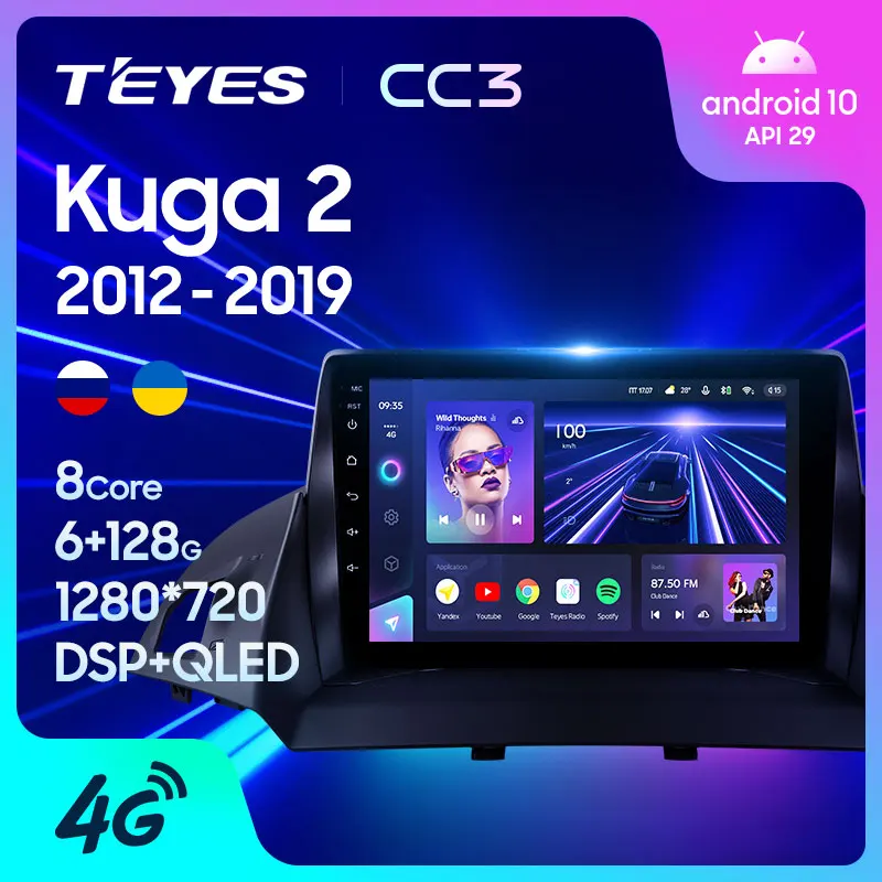 TEYES CC3 Штатная магнитола For Форд Куга Эскейп Ford Kuga 2 Escape 3 2012 2019 до 8 ЯДЕР 6 + 128ГБ 27EQ DSP