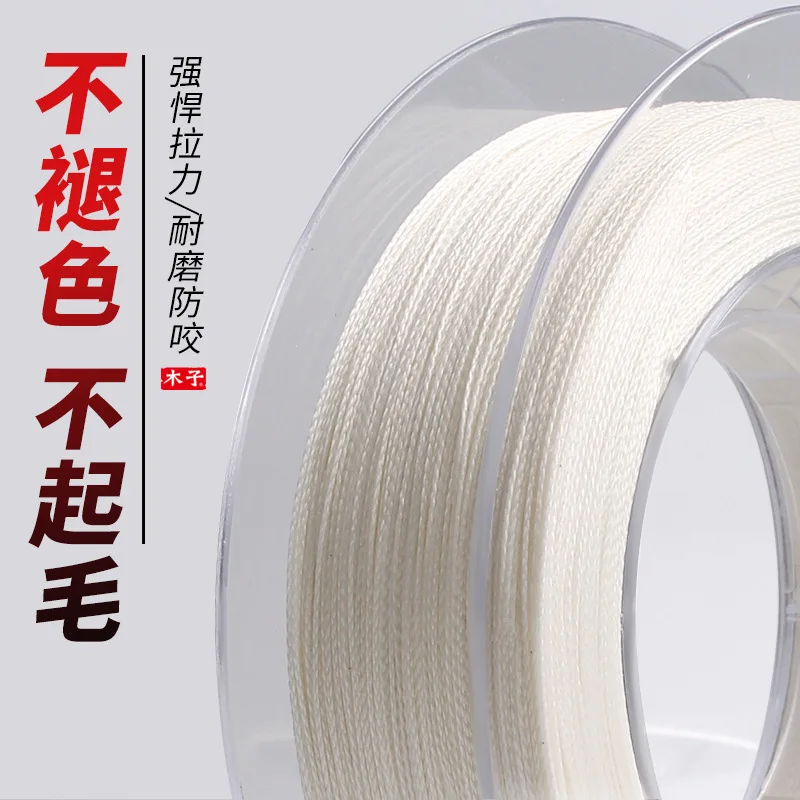 

150m 8 woven Dali horse fishing line X8 fine woven sea fishing line main line