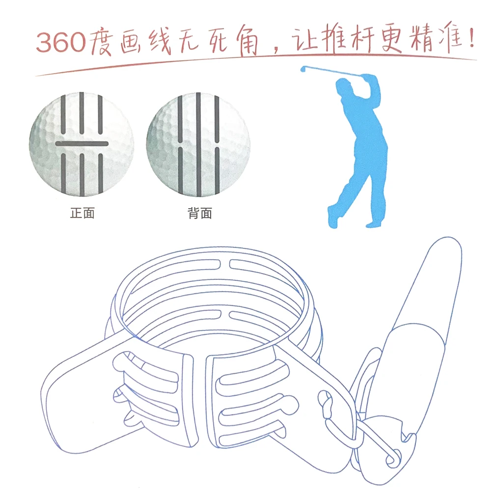 1 компл. Линия мяча для гольфа Рисование маркером инструмент маркировки и