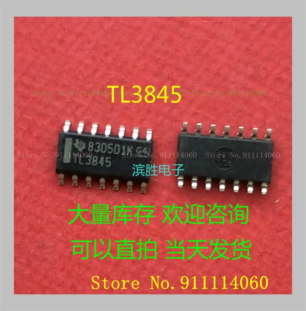 TL3845 TL3845DRG4 SOP14|Интегральные схемы| |