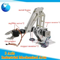 3 axis robot mechanical arm industrial robot arm with g6 claw and hgh precision stepping motor 3d printing writingengraving