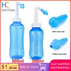 300 мл 500 мл средство для мытья носа Neti Pot Бутылочка для чистки носа Взрослые Дети ирригатор для носа Промывание носа Избегайте аллергического ринита Уход за носом