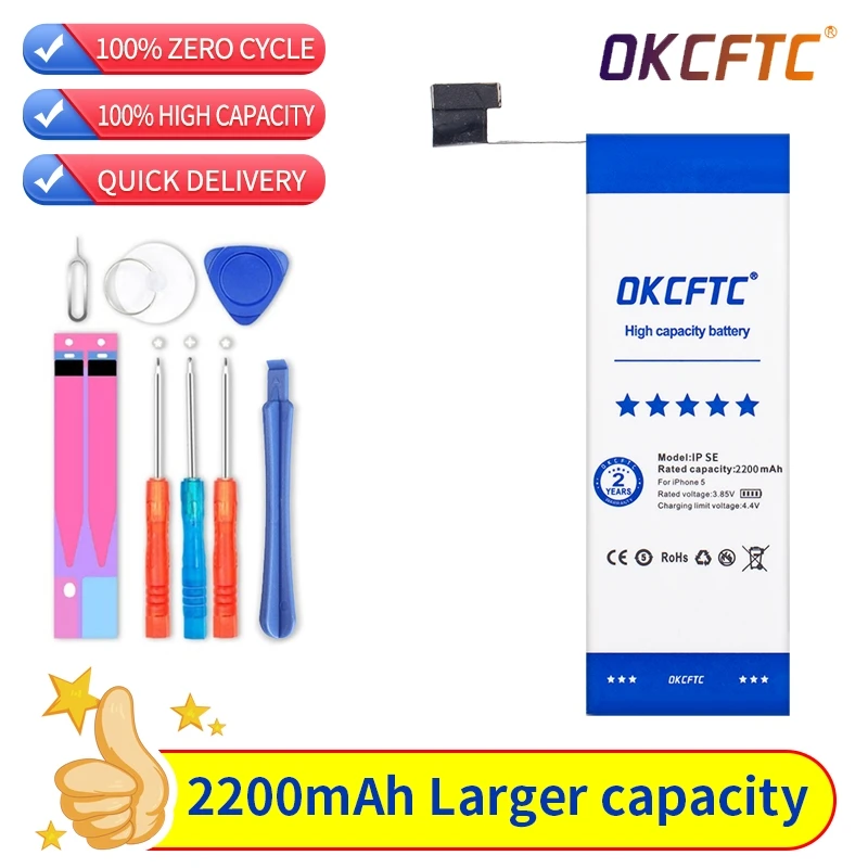 Аккумулятор 2200 мАч для APPLE iPhone SE 2016 iPhoneSE 5SE литий-полимерные аккумуляторы большой