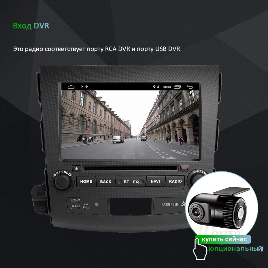" ips экран DSP Android 9,0 4 Гб ram 64 Гб rom автомобильный dvd-плеер для Mitsubishi Outlander gps стерео радио приемник навигация ПК