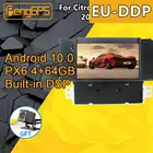 Магнитола для Citroen C4 L C4L DS4 Android 2011-2015, автомобильный мультимедийный DVD-плеер с GPS-навигацией, головное стерео устройство